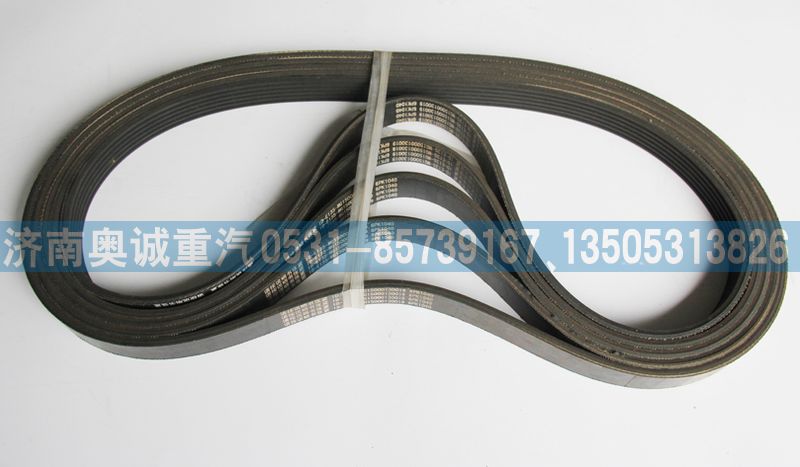 WG15000130019皮帶6PK1040/WG15000130019