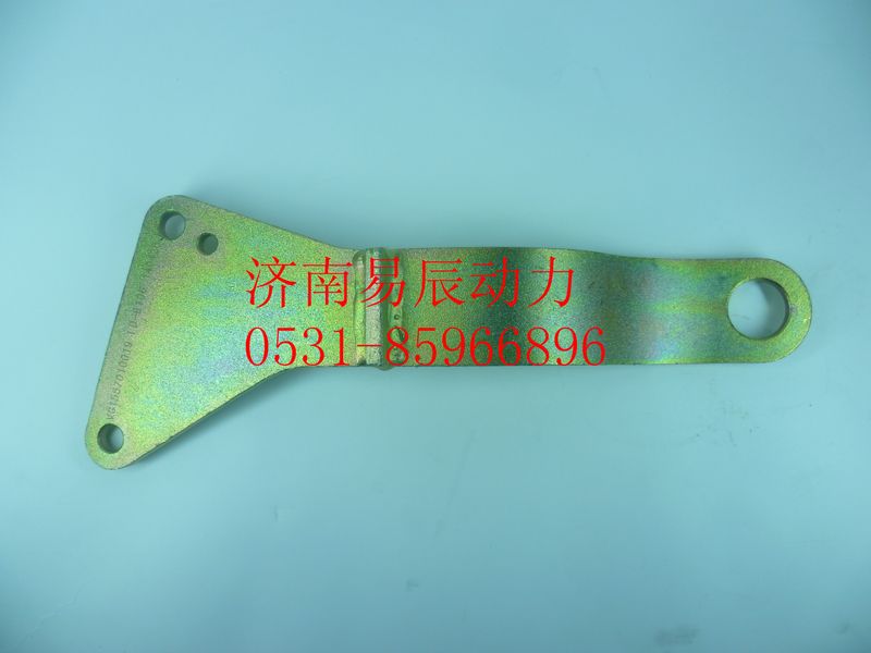 VG1557010013,发动机后吊环,济南易辰动力汽车配件公司