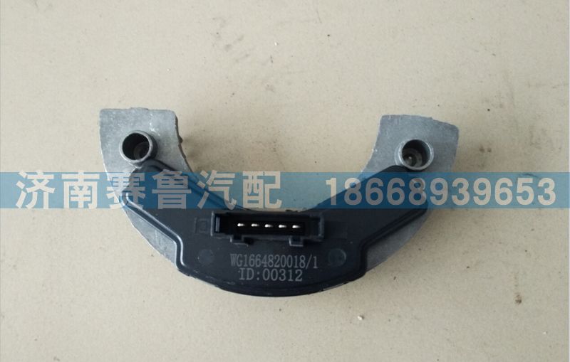 WG1664820018,A7暖风电阻,济南赛鲁汽配有限公司