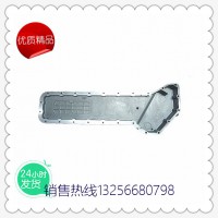 供应614010083B潍柴型机油冷却器盖板-济南凯尔特
