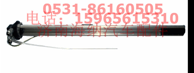 1B24937600096,燃油传感器(国三350L).产地北京,济南海纳汽配有限公司