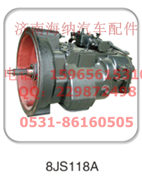8JS118A,变速箱,济南海纳汽配有限公司