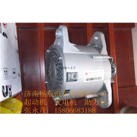 3701-01491宇通客车发电机济南畅辰