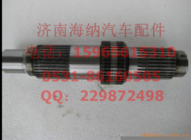 81.35611.0016,主轴,济南海纳汽配有限公司