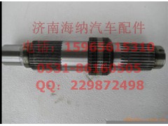 81.35611.0016,主轴,济南海纳汽配有限公司