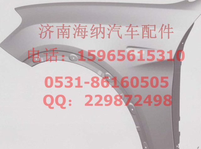 81.61210.5363,前翼子板 左,济南海纳汽配有限公司