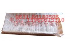 81.61910.0011,空调滤芯,济南海纳汽配有限公司