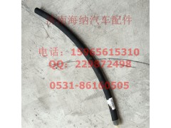 711W27199-1020,管子 内径φ20,t=5,L=720,济南海纳汽配有限公司