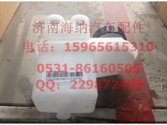 711W51501-6060,储油罐,济南海纳汽配有限公司
