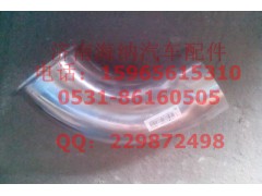 712W15204-0010,排气尾管,济南海纳汽配有限公司