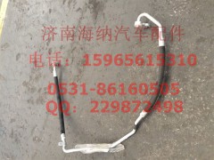 712W61942-0016,蒸压管车架段,济南海纳汽配有限公司