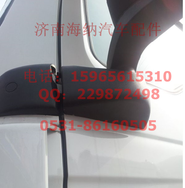 712W63730-0002,左镜下装饰盖,济南海纳汽配有限公司