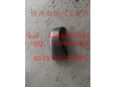 712W63730-0006,右镜下装饰盖（与左件对称）,济南海纳汽配有限公司