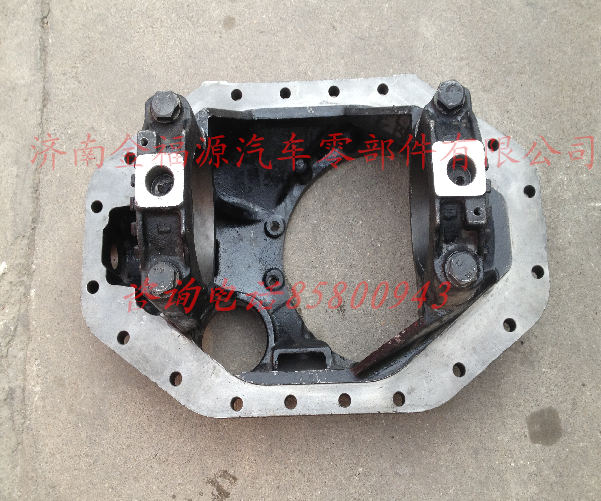 主减速器壳（中桥AC16桥）/AZ-9981320010