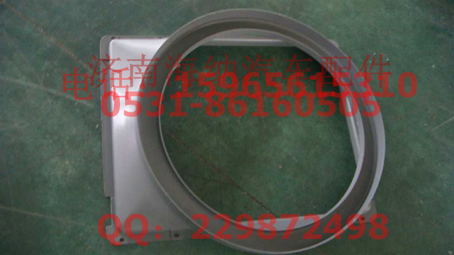 752W06600-0001,护风罩总成,济南海纳汽配有限公司
