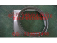 752W06600-0001,护风罩总成,济南海纳汽配有限公司