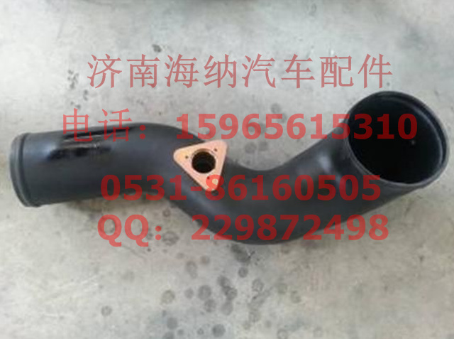 752W08201-0002,空滤器出气管,济南海纳汽配有限公司