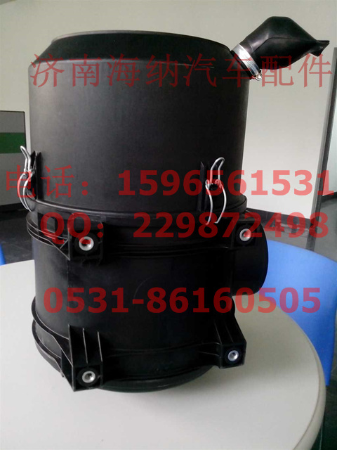 752W08400-6001空滤器总成(T5C5),空滤器总成,济南海纳汽配有限公司