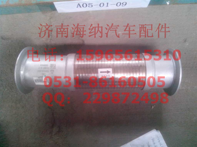 752W15200-0010,金属软管,济南海纳汽配有限公司