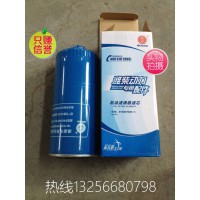 61000070005机油滤芯重汽豪沃金王子斯太尔