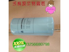 6100070005,重汽机油滤芯,济南凯尔特商贸有限公司