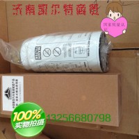 612630080087重汽豪沃斯太尔金王子发动机滤芯