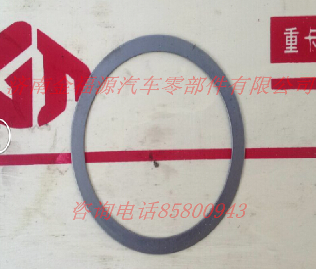 太阳轮调整垫（厚的/薄的）/AC16-9981340072