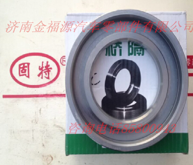 AC后轮油封内环/AZ9231340917