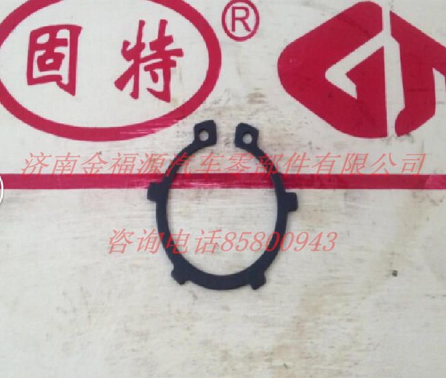 半轴卡簧（奔驰）轴用/AZ998140073