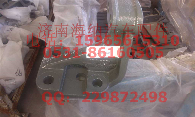 752W41501-0001,发动机左后支撑(T5GC5),济南海纳汽配有限公司