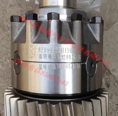 BC-3463502327