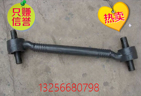 AZ9631521174,豪沃推力杠总成,济南凯尔特商贸有限公司