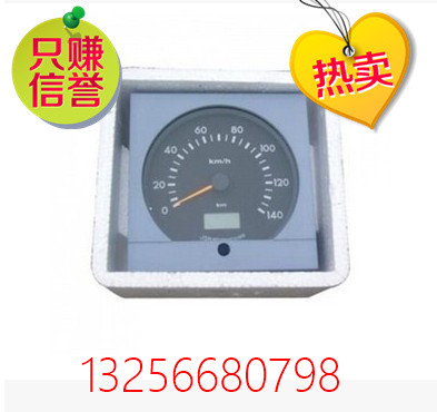 DZ9100584137,陕汽奥龙电子里程表,济南凯尔特商贸有限公司
