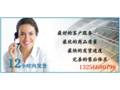 DZ9100584137,陕汽奥龙电子里程表,济南凯尔特商贸有限公司