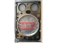 VG1540040015A,汽缸垫,济南瑞隆工贸重卡动力专营