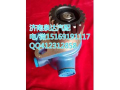 H0340030013A0,转向助力叶片泵,济南泉达汽配有限公司
