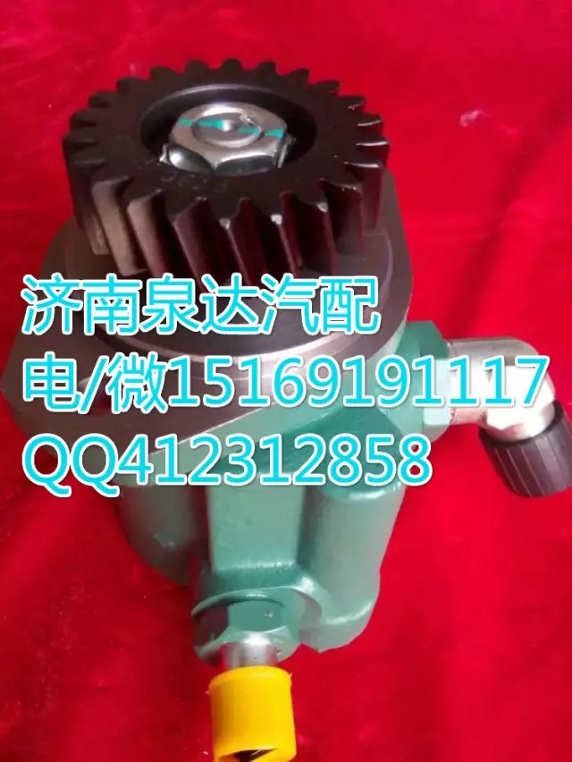 3407020A64J-1D55VA,转向助力叶片泵,济南泉达汽配有限公司