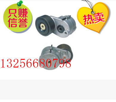 供应VG1246060005重汽自动涨紧轮-济南凯尔特商贸/VG1246060005