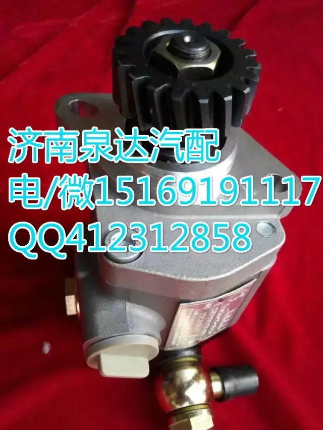 612600130514,齿轮泵巨力泵,济南泉达汽配有限公司