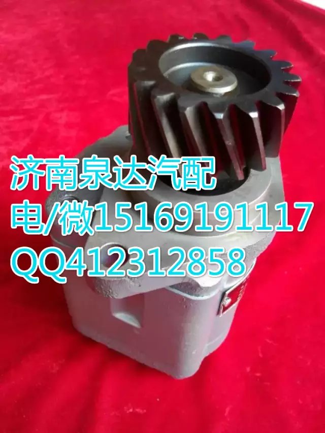 612600130516,齿轮泵巨力泵,济南泉达汽配有限公司
