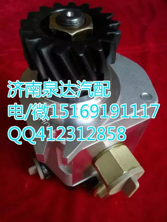 1325334008004,齿轮泵巨力泵,济南泉达汽配有限公司