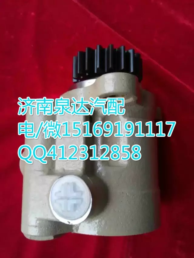 3407020-D100G,转向助力叶片泵,济南泉达汽配有限公司