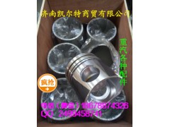 612600030010,活塞,济南凯尔特商贸有限公司