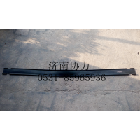 WG9725550010D型燃油箱垫带（400L)