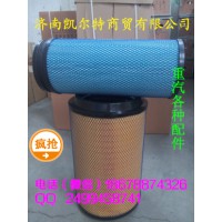 中國重汽空氣濾芯PU2841