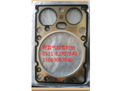 VG1500040065,汽缸垫,济南瑞隆工贸重卡动力专营