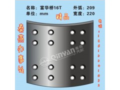 16T 刹车片,16T 刹车片,济南凯尔特商贸有限公司