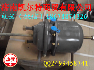 后制动分泵气室/WG9000360303