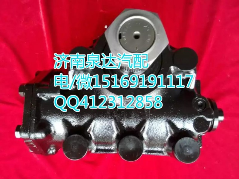 重汽豪沃HOWO进口方向机转向器 济南泉达汽配/8098957113