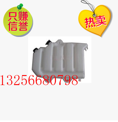 供应WG9125530625重汽金王子膨胀水箱-济南凯尔特/WG9125530625
